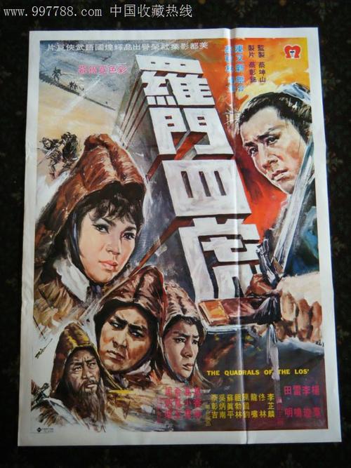 艾里森山大学学位证